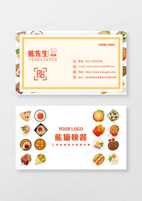 熊貓廣告設(shè)計(jì)模板 精選資源與高效創(chuàng)作指南
